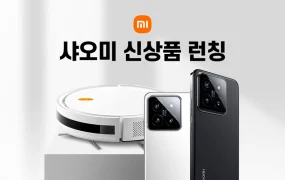 卖家故事｜小米借力酷澎平台成功打开韩国市场 POCO手机成热度第三品牌