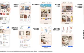 市场趋势｜韩国直播电商规模达【10万亿韩元】Coupang橙火计划提供全托管直播服务