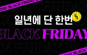 福利信息｜酷澎黑色星期五火箭直邮商品折扣高达【70%】11月20-26日限时