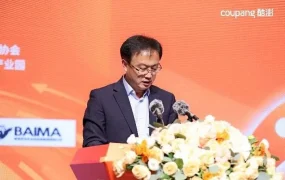 官方活动｜Coupang韩国火箭仓威海招商会成功举办 下一站厦门11月16日