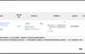 福利信息｜Coupang火箭直购促销活动升级 最低数量要求降至【10个】 覆盖全开放类目