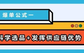 卖家故事｜90后卖家酷澎韩国市场开拓实录 CGF物流助推销量增长【300%】
