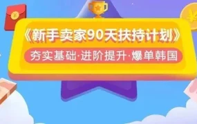 市场趋势｜酷澎2023一季度热销榜单出炉 韩国海淘中国交易额增长【99%】