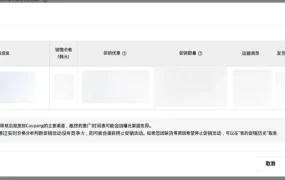 福利信息｜酷澎火箭直购特价促销活动上线 库存门槛仅20件 周销量可达12倍增长