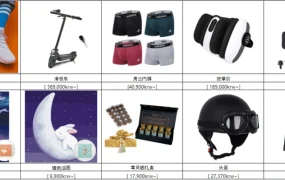 市场趋势｜Coupang 2023年Q2大促选品攻略发布 四大活动节点覆盖电子数码/户外/季节电器品类
