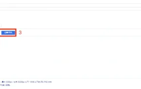 服务动态｜Coupang商品详情页支持YouTube视频上传 提升销售转化利器