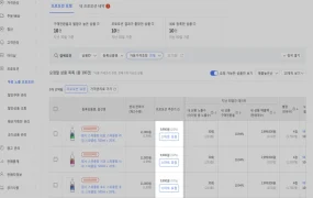 福利信息｜酷澎免费曝光促销活动上线 优质卖家销售额最高增长【205%】