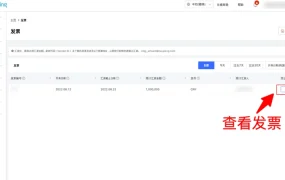 服务动态｜Coupang重启广告预付款功能 支持人民币美金转账 预付款决定广告限额