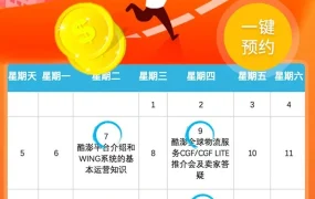 运营指导｜酷澎6月官方直播课程开放预约 新卖家可领新手礼包