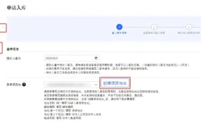 服务动态｜酷澎全球物流(CGF)强制要求创建中文退货地址 避免入库丢件风险