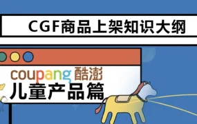 政策规则｜🔴高危！酷澎账户安全违规将导致产品停售/账号关闭 5月13日发布