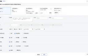 服务动态｜酷澎价格管理功能上线 助力卖家成为Item Winner提升曝光【30%】