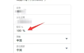 政策规则｜⚠️中危！Coupang平台KYC认证强制要求 未完成将延迟结算