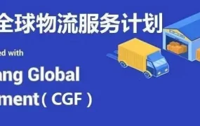 卖家故事｜Coupang卖家借助官方物流实现月销量增长【300%】转化率提升4倍