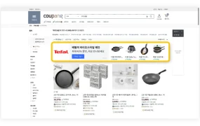 服务动态｜Coupang品牌广告正式上线 CPM【5000韩元】起 支持关键词精准投放