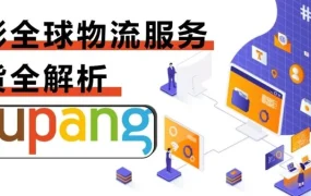 运营指导｜酷澎CGF商品上架审核全解析：电池MSDS/UN38.3认证+禁售清单+错误案例