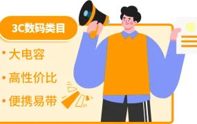 市场趋势｜非洲电力短缺催生节能产品热销，3C数码/户外能源/低能耗家居需求爆发