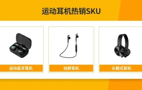 市场趋势｜非洲体育经济年增速【19%】规模120亿美元 运动耳机/足球装备现蓝海机会