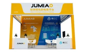 官方活动｜JUMIA参展中国（广州）跨境电商交易会 8月16-18日广交会展馆