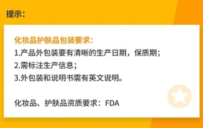 市场趋势｜非洲美业规模【659.3亿美元】年增【10%】美妆美发美甲三大类目爆发