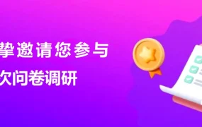 服务动态｜Wildberries发起客服服务问卷调研，卖家可提升运营效率