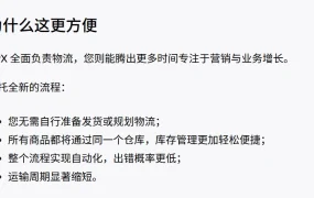 市场趋势｜Wildberries新年热销榜：烟花增长【8.8倍】圣诞树【4倍】十月备战正当时