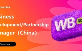 官方活动｜Wildberries深圳招聘业务发展/合作伙伴经理 要求中英文流利