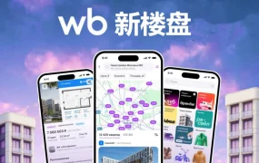 官方资讯｜Wildberries校用商品客单价涨【35%】+新楼盘专区上线+邮政取货服务开通