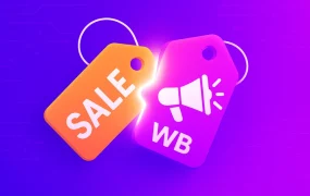 服务动态｜WB平台推广活动管理全新升级 统一出价与手动出价双模式选择