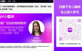 运营指导｜Wildberries推出免费学习资源平台助力卖家提升运营效率