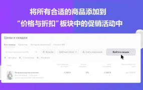 市场趋势｜Wildberries启动B2B批发业务测试，家纺促销助力销量增长