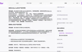 政策规则｜⚠️中危！Wildberries品牌使用规范升级 单次违规罚款【10000卢布】即日生效