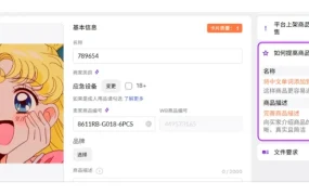 官方活动｜Wildberries平台多项功能更新 港澳Club折扣开放+申诉二次回复+夏日促销加码
