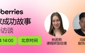 官方活动｜Wildberries中国卖家成功经验分享直播 7月4日14:00开讲