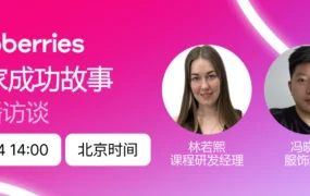 官方活动｜Wildberries成功卖家增长秘籍分享 7月4日北京时间14:00直播