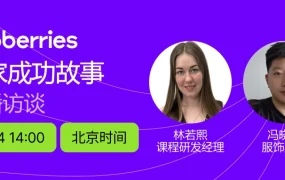 官方活动｜Wildberries平台卖家成功故事直播访谈 7月4日北京时间14:00