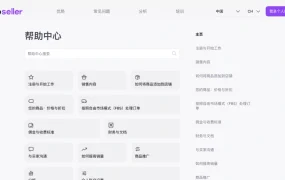 服务动态｜Wildberries提现手续费降至【1.5%】+沈阳仓库关闭+帮助中心升级