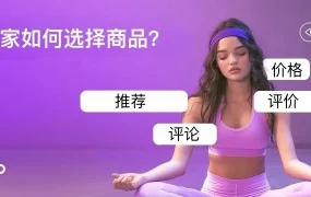市场趋势｜Wildberries买家决策研究：评论重要性【79%】超价格，评分影响品类差异