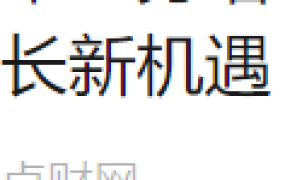 市场趋势｜Wildberries物流基建扩张为中国卖家打开中亚【8000万人口】市场 新增240万平米仓储