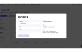 运营指导｜Wildberries卖家后台用户权限管理全指南 2025年1月23日发布