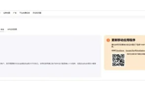运营指导｜Wildberries卖家后台个人资料管理全指南 支持多重法人注册