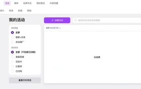 服务动态｜Wildberries推出WB推广广告工具 助力卖家提升产品曝光
