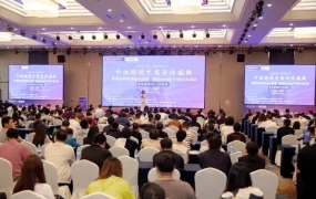 官方活动｜Wildberries金华站交流会举办 300+企业参与 入驻绿色通道开启