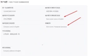 运营指导｜Wildberries国内直发FBS模式全解析 重量计费+操作费【27-59元】