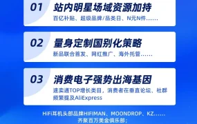 市场趋势｜速卖通HiFi音频类目618爆发：耳机销售额达日销【8倍】 MP3增长【66倍】