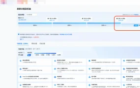 福利信息｜速卖通8月返佣最高【6%】+新商佣金全返 覆盖鞋包配镜类目
