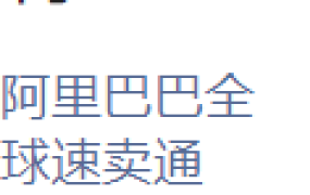 福利信息｜速卖通巴西海外仓4大爆单福利 消费电子直播GMV暴涨【10倍】