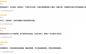 市场趋势｜欧洲高温催生车用遮阳挡需求激增 浙江商家日销千单 NN频道贡献50%销量
