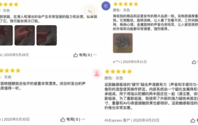 卖家故事｜程序员转行EDC解压玩具月销万单，速卖通NN频道流量转化率高