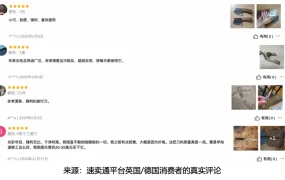 卖家故事｜阳江刀具商家月销10万单，NN频道贡献40%销量，轻小件爆单密码揭秘
